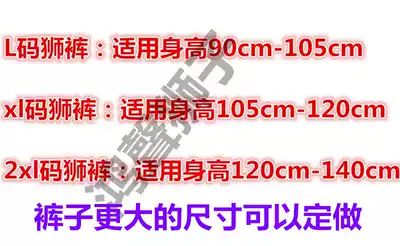 Commodity price difference