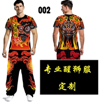 Lion dance clothing dragon and lion clothing short sleeve lion dance clothing custom lion dance clothing team clothing customization