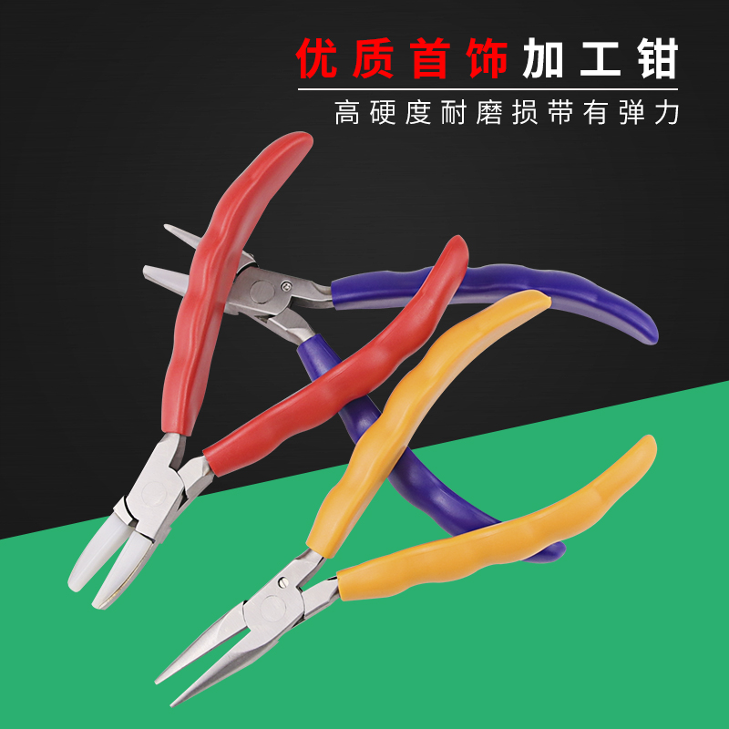 Flat mouth pliers handmade nylon flat mouth pliers round mouth pliers flat mouth plastic pliers jewelry winding arc pliers gold tool