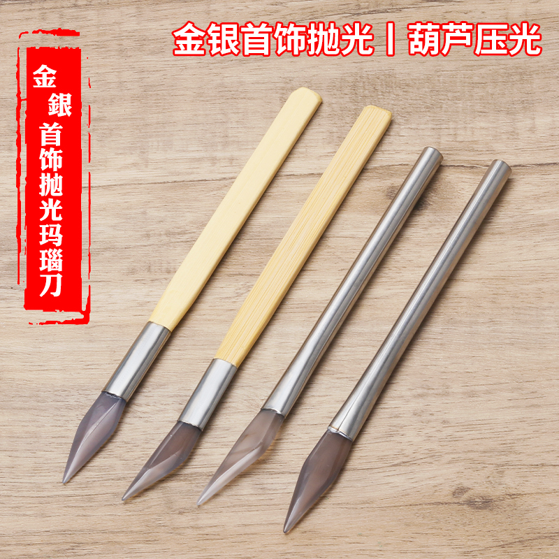 Gold and silver pressure light knife natural agate knife polished scraping gold silver ring bracelet jewellery pressing hyacinth agate sheet