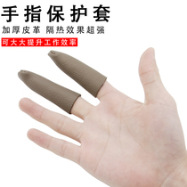 Thickened leather with velvet finger cover anti-scalding anti-scratch polishing and polishing heat insulation protection labor protection finger protective cover tool