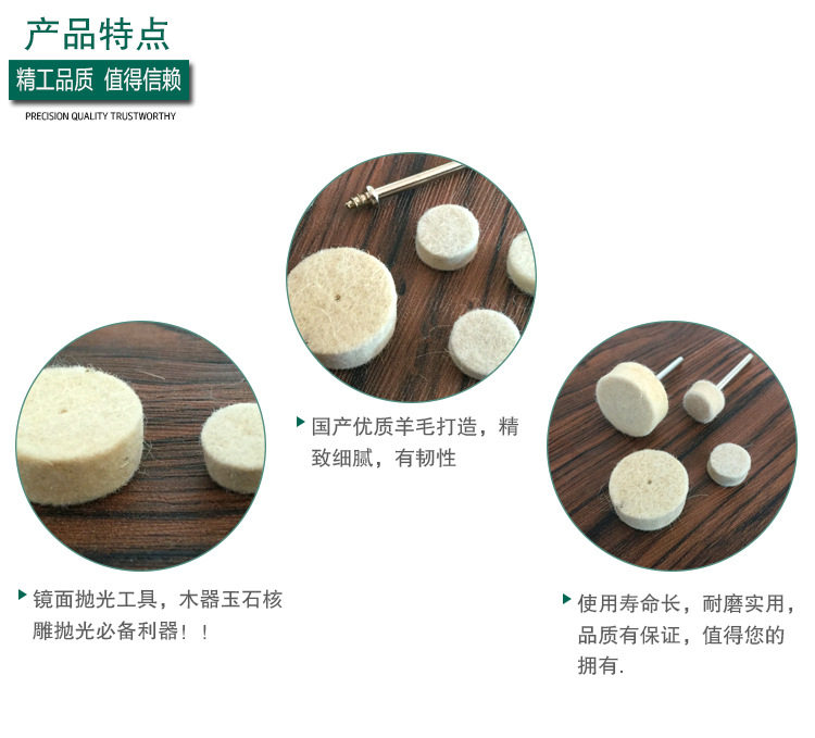 Живая ручка шерстика Head_06