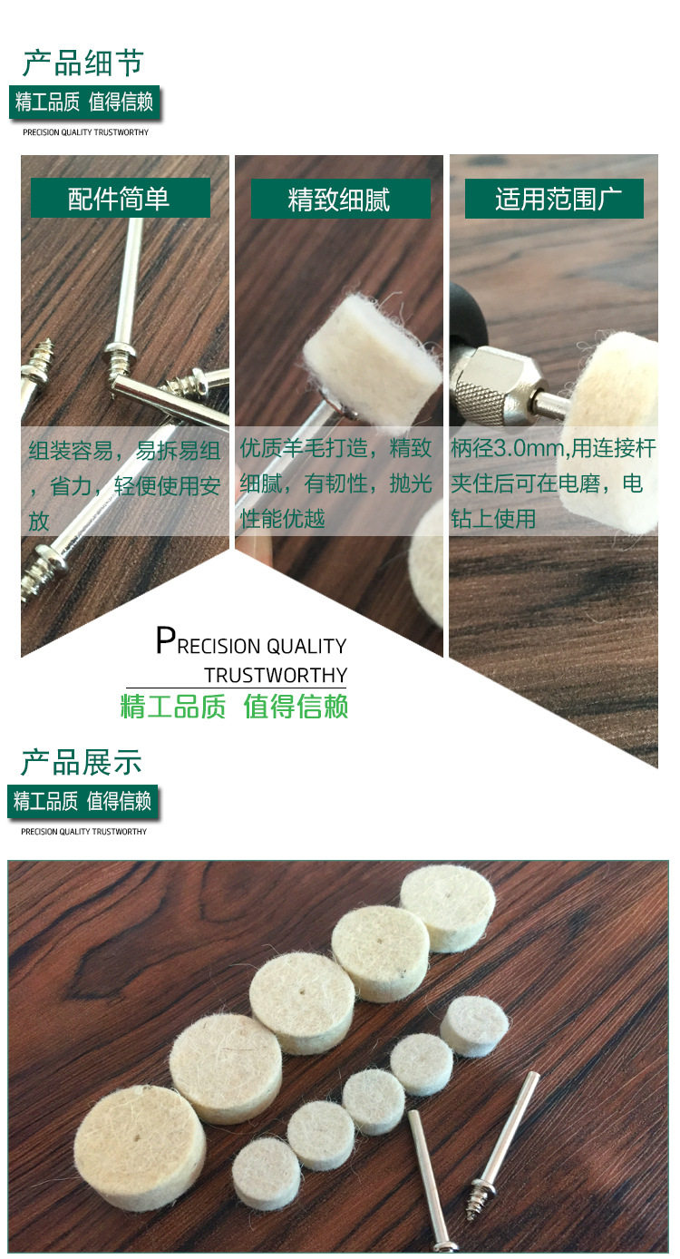 Живая ручка шерстика головы_07