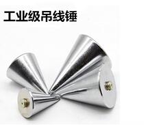 Suspend hammer wire drop hammer wire hammer construction line vertical drop line construction line woodworking ink bucket thread hanging line drop