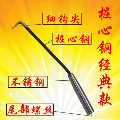 Black pile core steel Stainless steel tie hook Steel hook tie wire hook Steel worker special hook Tied fixed hook