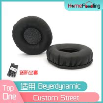 Apply Beyerdynamic Baia Power Custom Street Headset Accessories Black & White PU Headphone Leather Sleeve