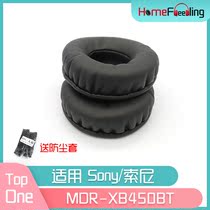 Applicable Sony Sony MDR-XB450BT ear cover XB450BT headphone accessories black and white PU leather headphone leather cover