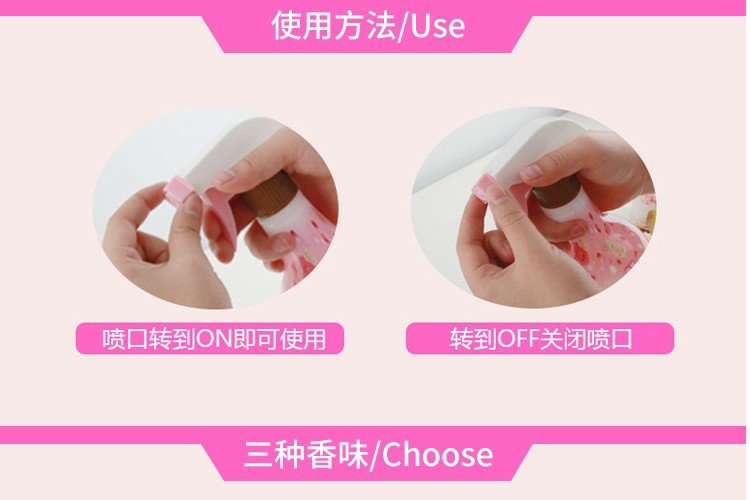 Quần áo để hút hương thơm làm thơm Nhật Bản để nếm hương vị lẩu phun quần áo để thấm mồ hôi hương liệu khử mùi - Trang chủ tẩy trắng nắp nhựa bồn cầu