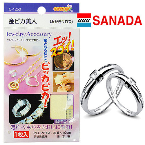 Japan imports gold and silver jewellery cleaning cloth watches ring necklace renovated suede silver decorated polished cloth bruised silver cloth