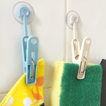 Storage clip Suction cup hanging clip Small object hook clip Kitchen multi-function gloves Rag clip 6 pcs