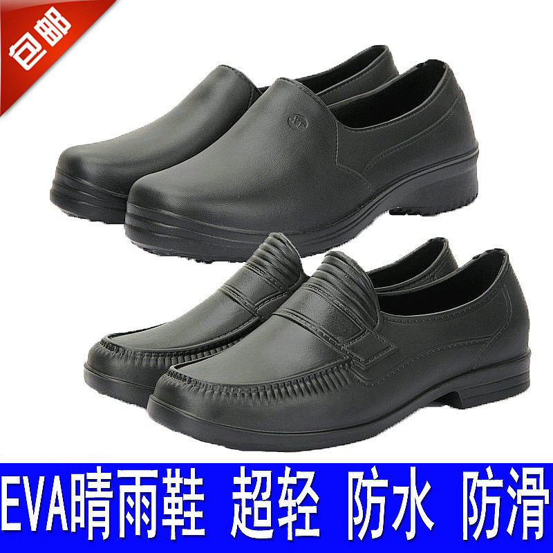 Chef Shoes Are Non-Slip, Waterproof, and Oil-Proof Eva Rain Boots for Men and Women, Suitable for Summer Kitchen and Hotel Work, Foam Safety Shoes