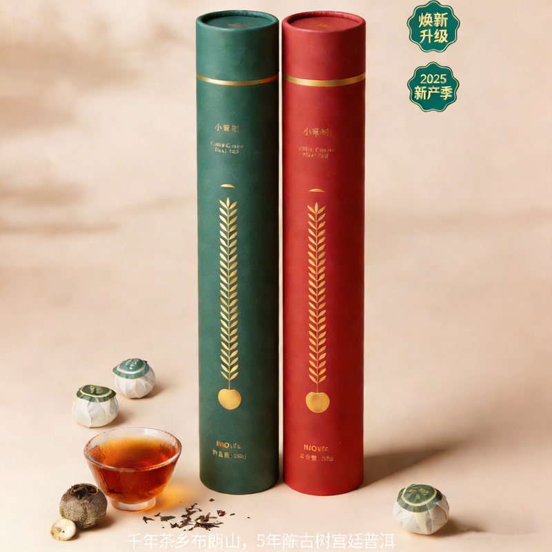 Nio Life Dragon Ball Xiaoqinggan Xinhui Tianma Tea Yunnan Ripe Pu'Er Tea Small Green Orange Dried Green Mandarin Peel