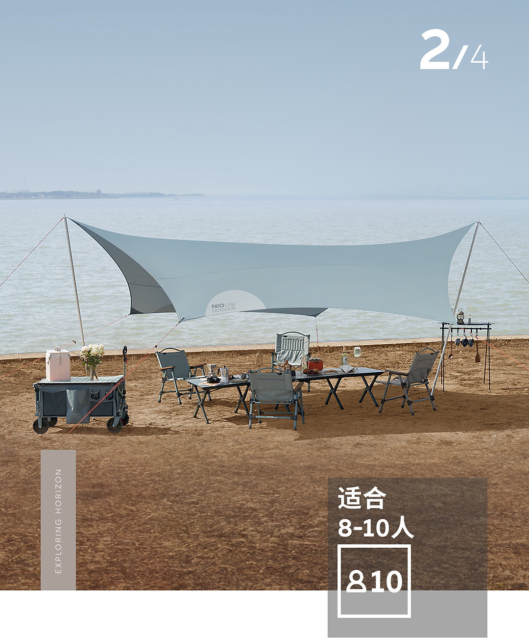 Атриум 蔚来nio life露营帐篷防雨防晒upf50+遮阳棚超大涂银铝杆蝶形天幕