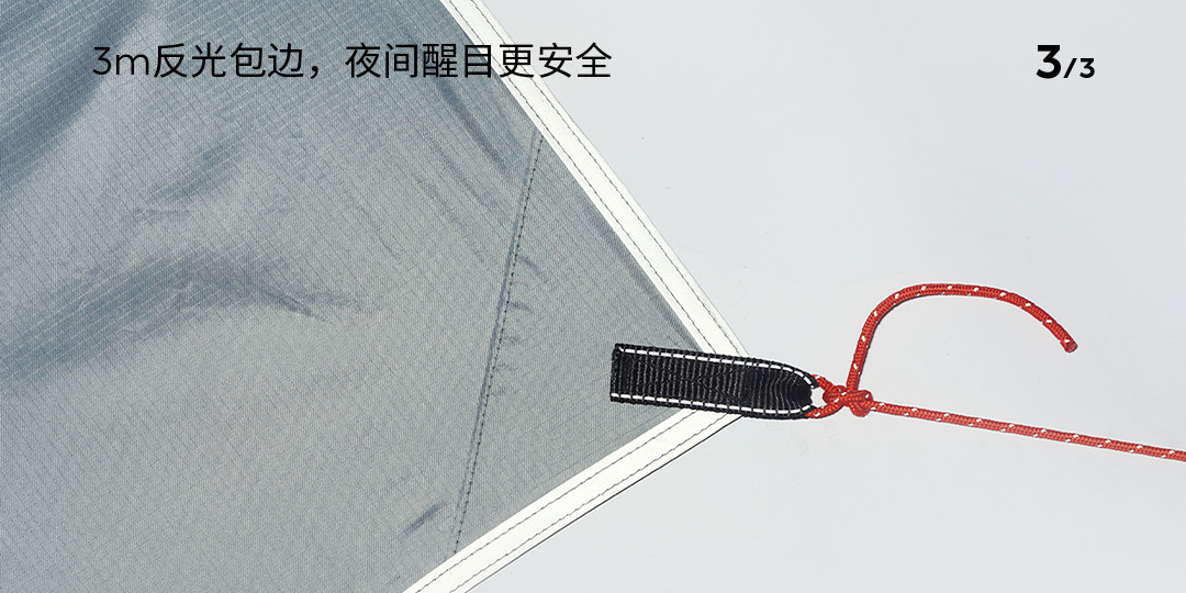 Атриум 蔚来nio life露营帐篷防雨防晒upf50+遮阳棚超大涂银铝杆蝶形天幕