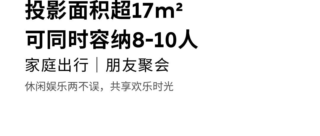 Атриум 蔚来nio life露营帐篷防雨防晒upf50+遮阳棚超大涂银铝杆蝶形天幕