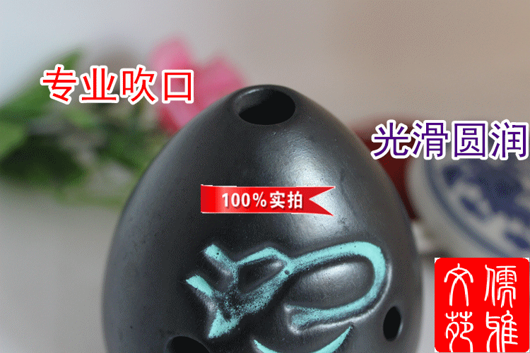 Gốm đen chính hãng nhạc cụ quốc gia tám lỗ người mới bắt đầu chơi 埙 gửi sách giáo khoa cổ đại 埙 đặc biệt men bơ thủ công - Nhạc cụ dân tộc saotrucmaomeo