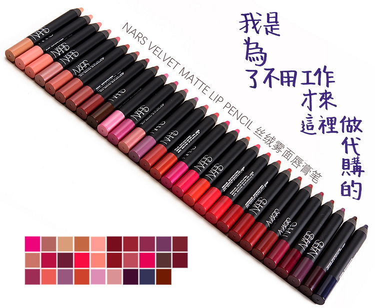 Wswl nars nhung mờ môi bút chì dolce vita đậu cát walkyrie rồng nữ màu son môi bút - Bút chì môi / môi lót 	son bút chì clinique