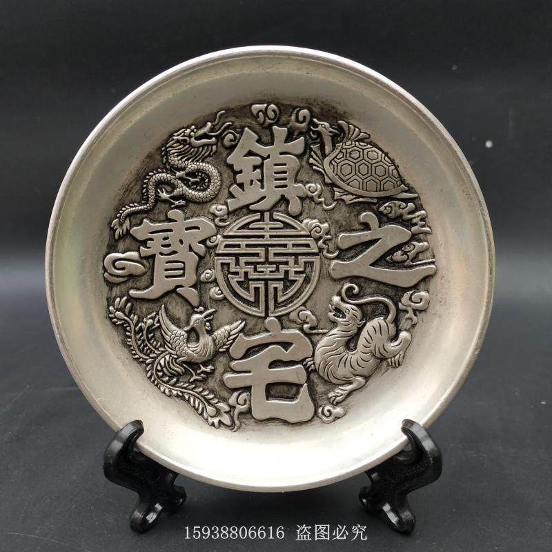 Antique bronze antique collection antique white copper plate copper silver four beast dish retro ornaments film and television props