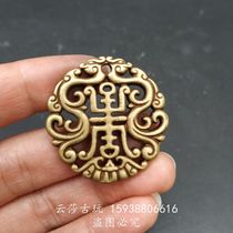 Collection of antique copperware and miscellaneous items retro patinated brass double dragon birthday blessing copper pendant pendant keychain