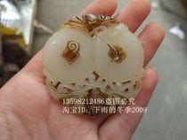 Antique Jade Miscellaneous Collection antique white jade old jade pieces jade stone Fu in front of the bat brand Jade brand Jade