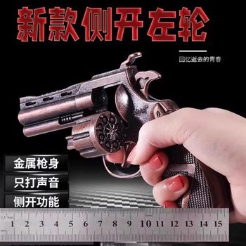 Armorer king's children's toy gun smashes and bangs