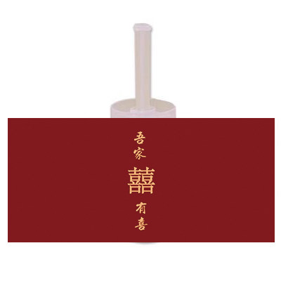 吾家有喜布丁瓶贴纸中式婚礼甜品台装饰婚庆红色喜字推推乐蝴蝶结