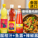 Weilu brand fish sauce, sweet and spicy sauce, lime juice, Dai-flavored chicken feet, cold Thai cuisine, Thai imported seasoning combination