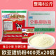Yunnan Eurasian full-fat sweet milk powder 400gx20 bags full box Dali milk powder instant adult breakfast milk powder