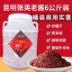 Yunnan Kunming Zhang Yinglao Sauce 6kg
