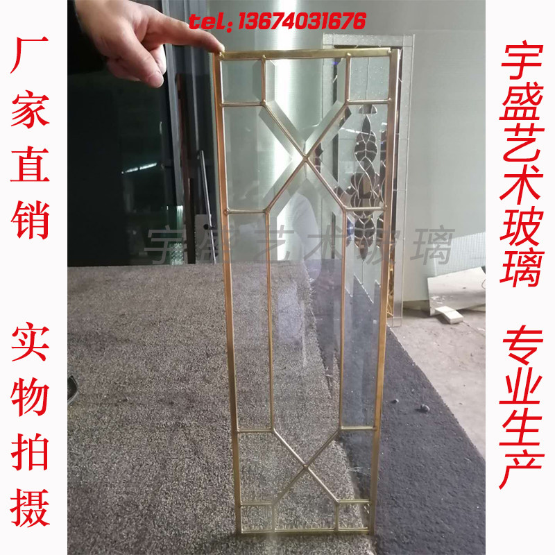 Factory-made direct sales glass door single-layer copper strip? With car door bookcase door wine cabinet inlaid art glass door