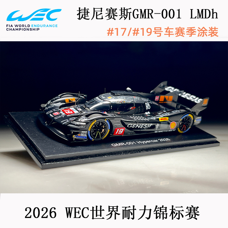 In Stock Wec Genesis Gmr-001 Lmdh Racing Car 1:43 Spark In Stock Wec Genesis Gmr-001 Lmdh Racing Car 1:43 Spark