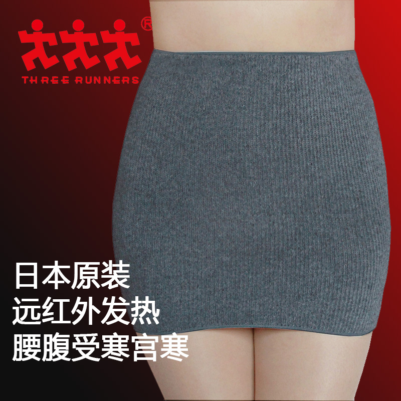 Japan imported ThreeRunners Binchang charcoal self-heating warm waist and abdomen protection waist and abdomen palace cold thickening warm sleeve