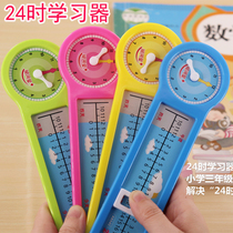 24 oclock learner timing method Students first and second grade clock clock toy Children know the time teaching aids