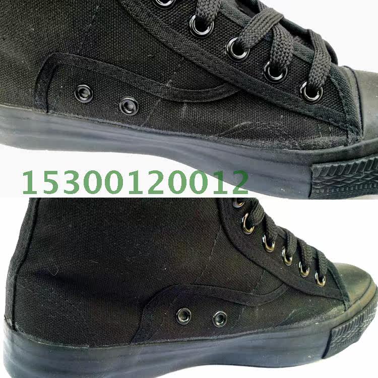 Boots militaires en toile - Ref 1401050 Image 15