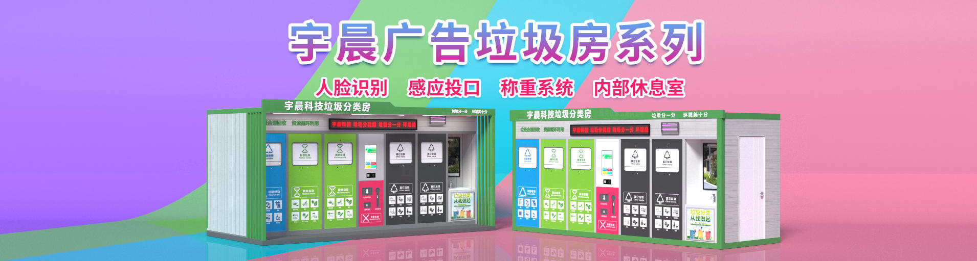 宿迁宇晨广告制品有限公司有什么优势？