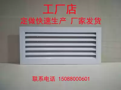 Custom aluminum alloy louver air outlet tuyere
