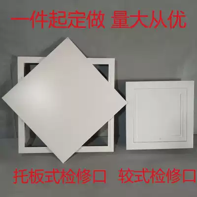 Customized aluminum alloy access central air conditioning repair Port ceiling ceiling inspection port reserved vent blinds