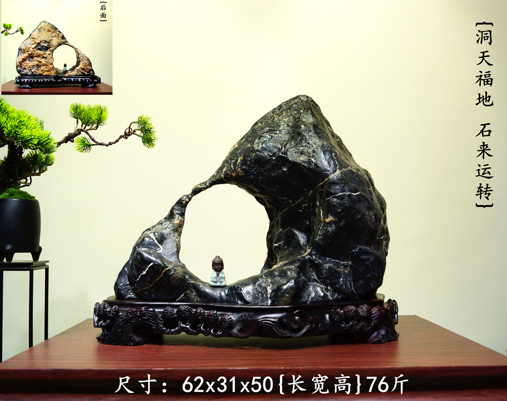 Boutique Lingbi Stone Maoshi Raw Stone Strange Stone Chime Stone Ornamental Stone Yamagata Stone Town House Hall Stone