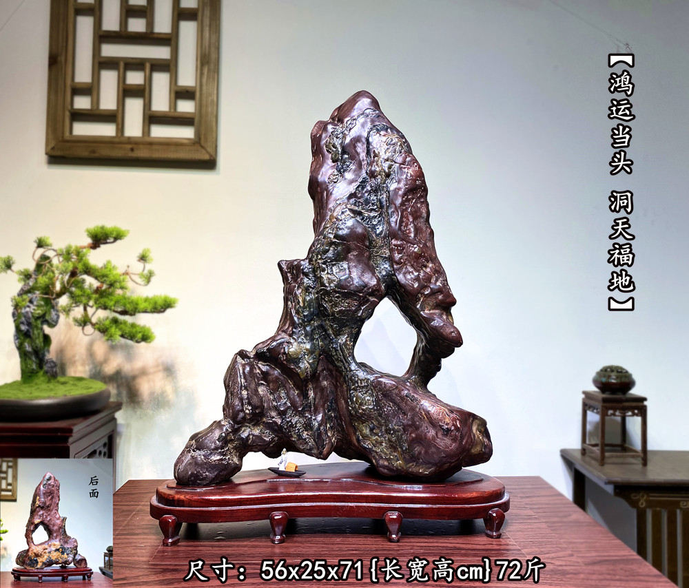 Special price Lingbi stone original stone chishi stone swaying piece small pint stone mountain shaped stone wind waterstone case head stone Qingkura-Taobao