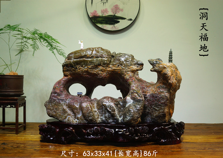 Boutique Lingbi Stone Mao Stone Original Stone Stones View Leaning by Mountain Stone Mountain-shaped Stone Town Residence Hall Stone 