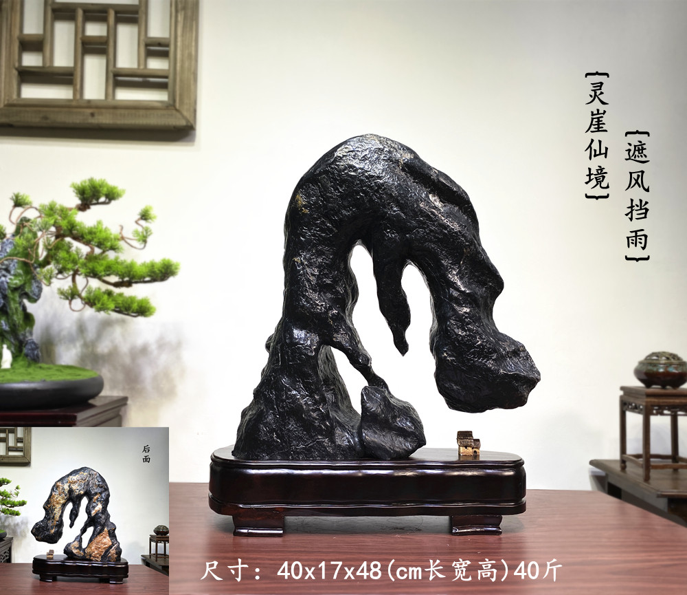 Boutique stone stone stone ornaments of stone shaped stone town hall stone