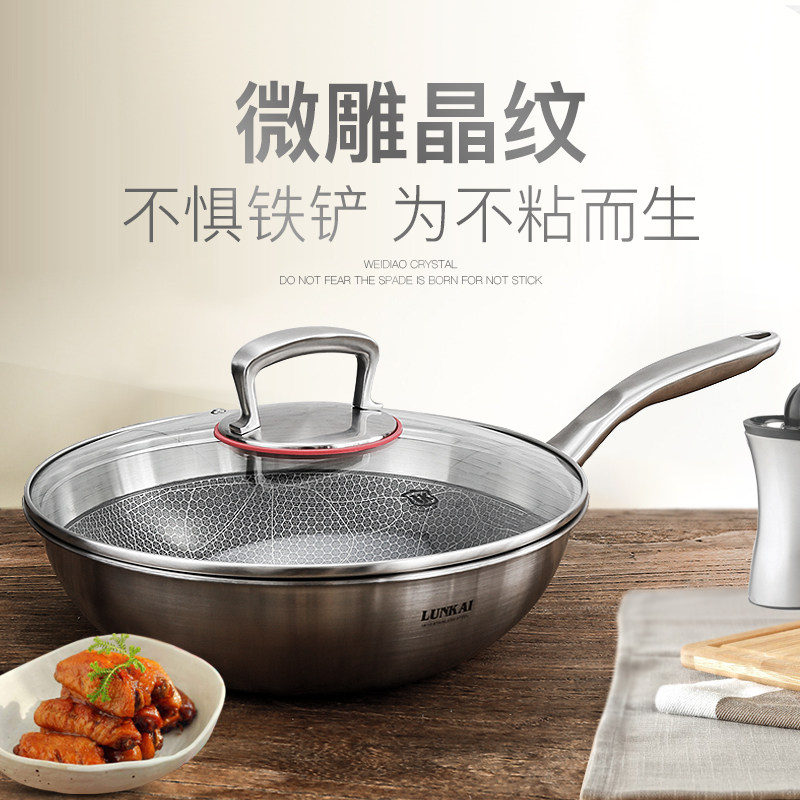 Really recommend the export of the UK 304 stainless steel wok laser micro carving non-stick wok 30CM multi-function