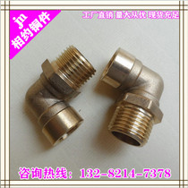 Direct brass outer wire socket elbow 90 degree welding external thread copper elbow Copper pipe welding external tooth copper elbow