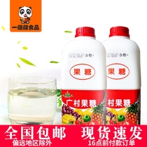 Guangcun Fructose 1 9L Fructose Milk Tea Fruit Syrup Fructose Milk Tea Special Fruit Syrup