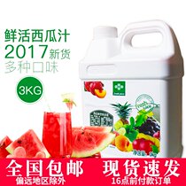 Fresh watermelon juice fresh te juice 3kg beverage thick paste taste rich milk tea raw material batch