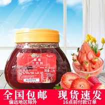 Fresh Strawberry Jam Fresh Strawberry Fruit Jam 2 5kg Pearl Milk Tea Raw Batch