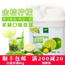 Fresh Kumquat Lemon juice 3kg Commercial concentrated pulp drink Milk tea Shop specialty Passion fruit apple strawberry syrup
