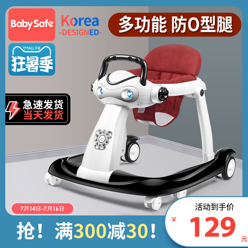 Walker anti-o-leg baby multi-function anti-rollover male and female children baby can sit can push up the steps to learn to drive