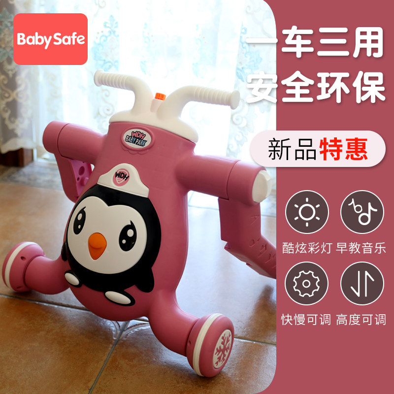 Baby walker trolley three-in-one anti-rollover O-leg baby multi-function walking toy car