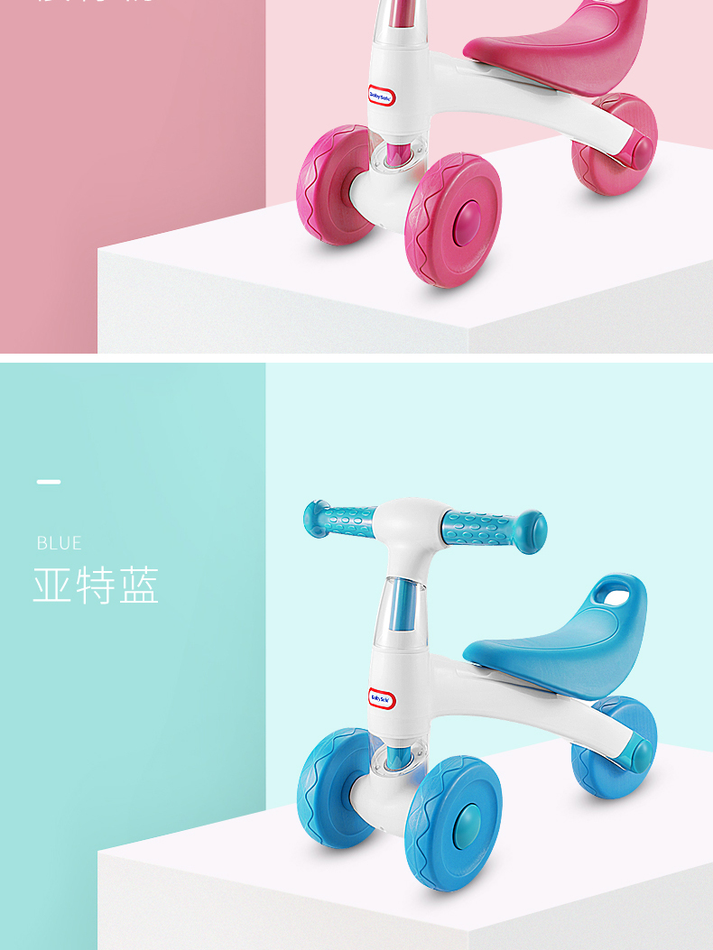 Trẻ em cân bằng xe trượt yo xe không có bàn đạp bé 1-3 tuổi quà trượt bước chập chững biết đi - Smart Scooter xe điện cân bằng giá rẻ 1 triệu